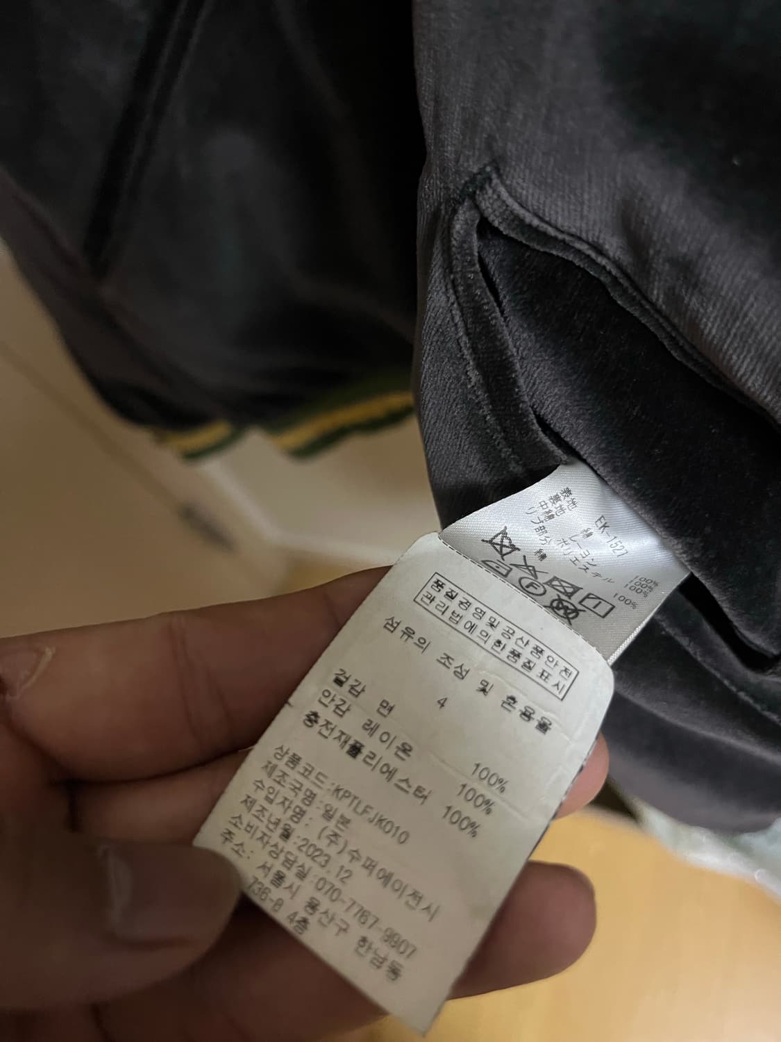 캐피탈 레인스컬 수베니어 자켓 4사이즈 상품이미지4