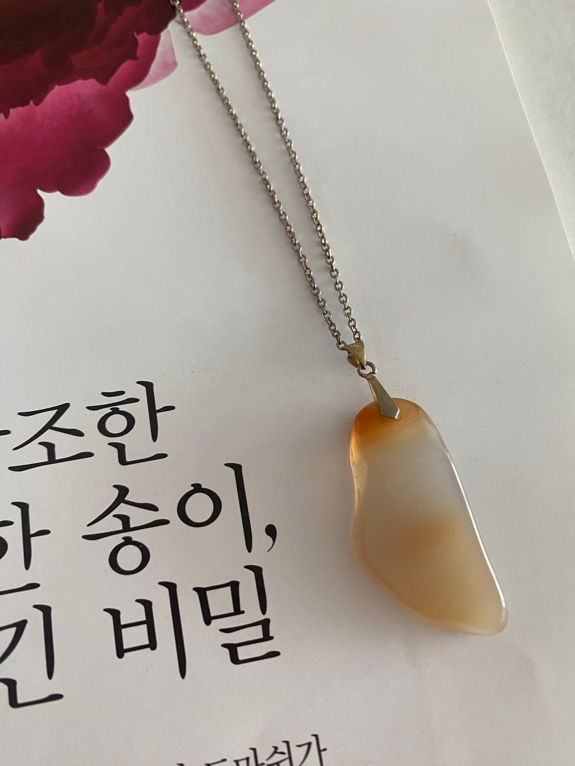 오렌지빛 스톤 목걸이 상품이미지7