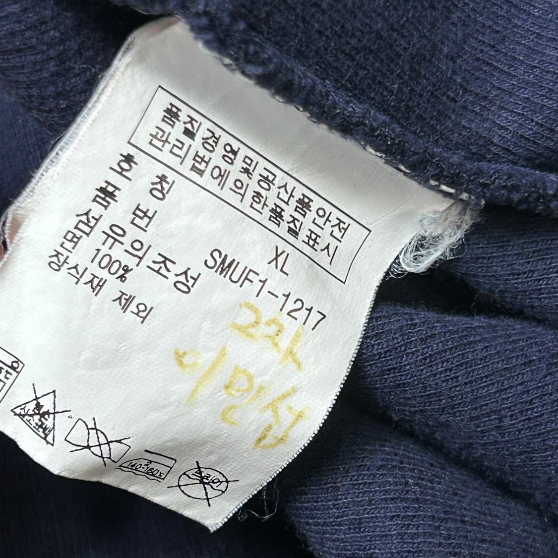 폴로 랄프로렌 레드포니 니트 반집업 맨투맨 xl 상품이미지7