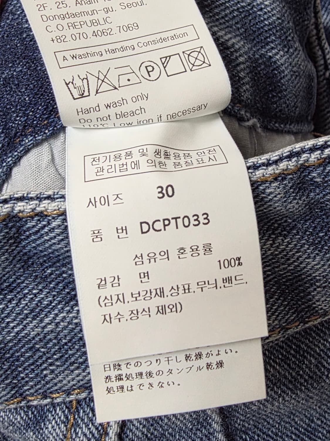 데케트 커브드진 DCPT033 상품이미지3