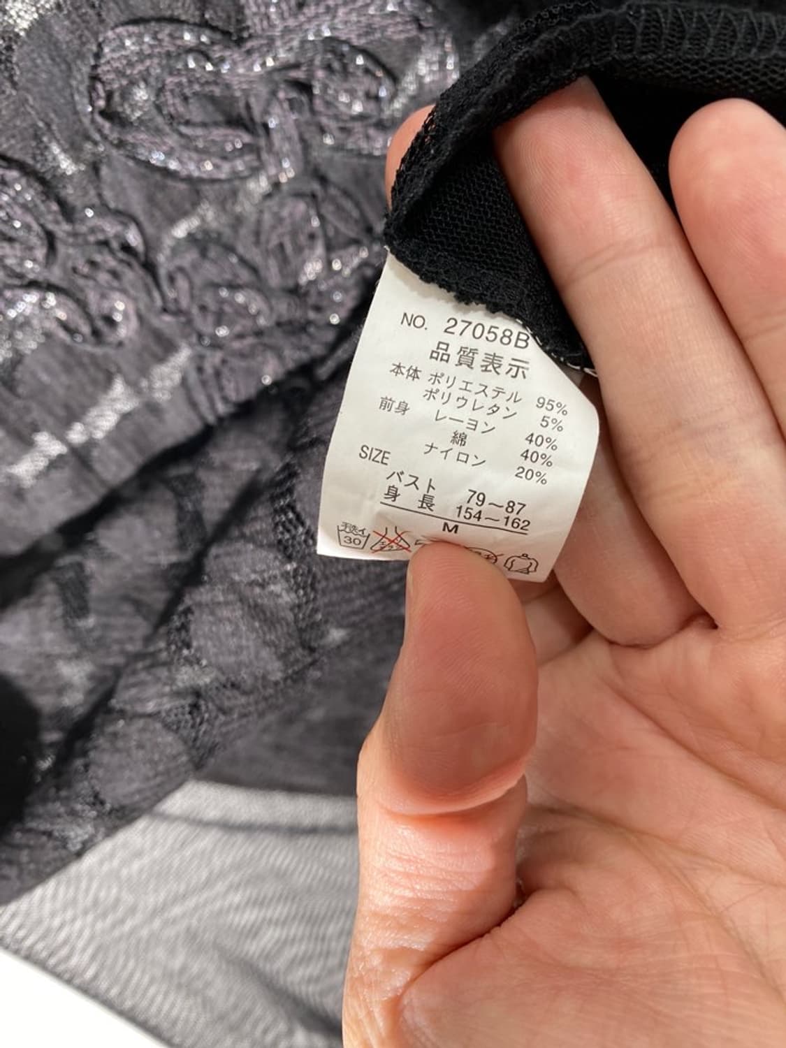 gen moda 시스루 반팔 티셔츠 상품이미지4