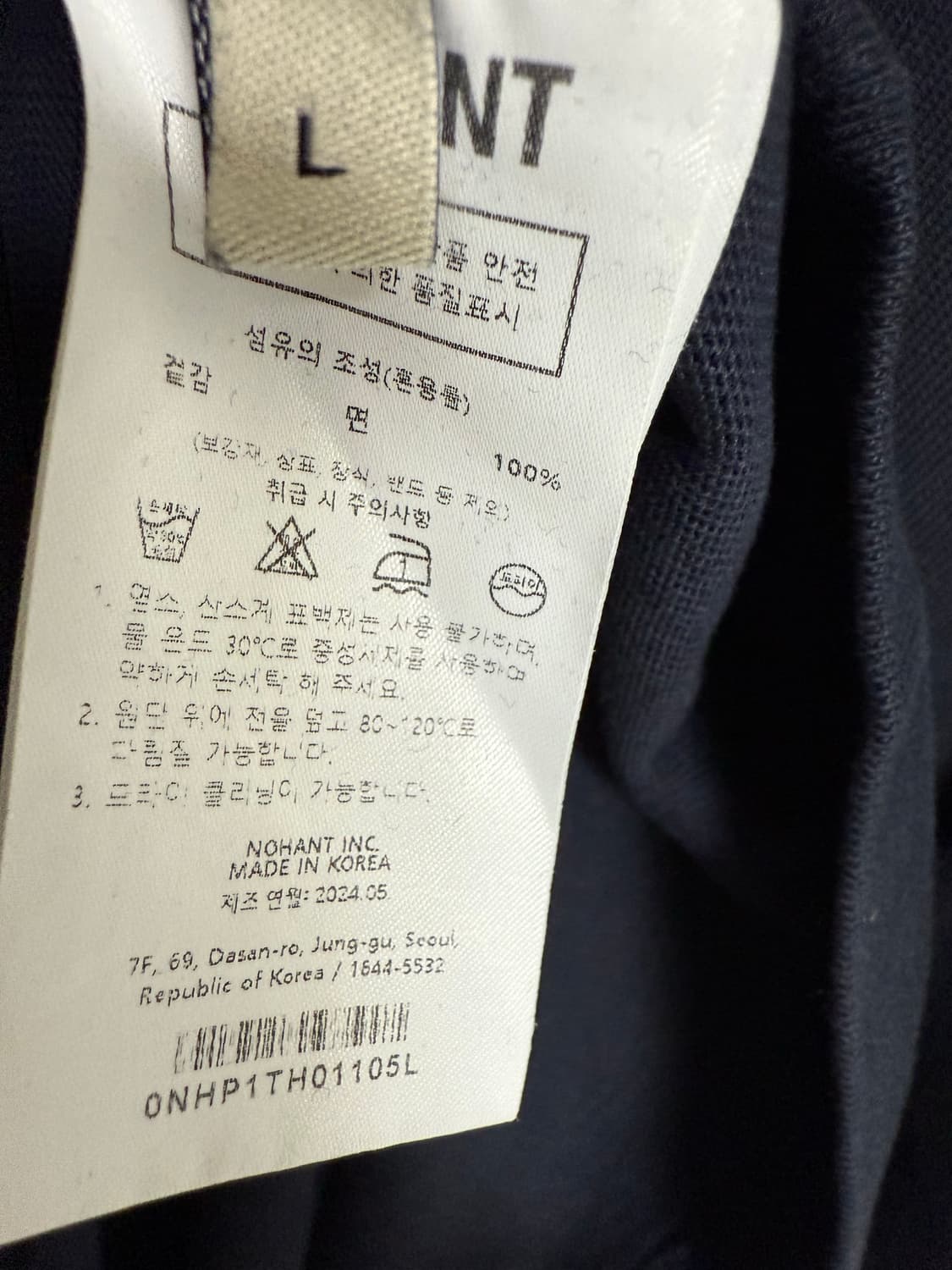 노앙 워시드 폴로셔츠 상품이미지5