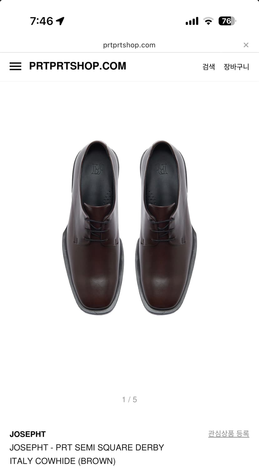 prt 조셉트 세미 스퀘어 더비 브라운 270 카우하이드 상품이미지1