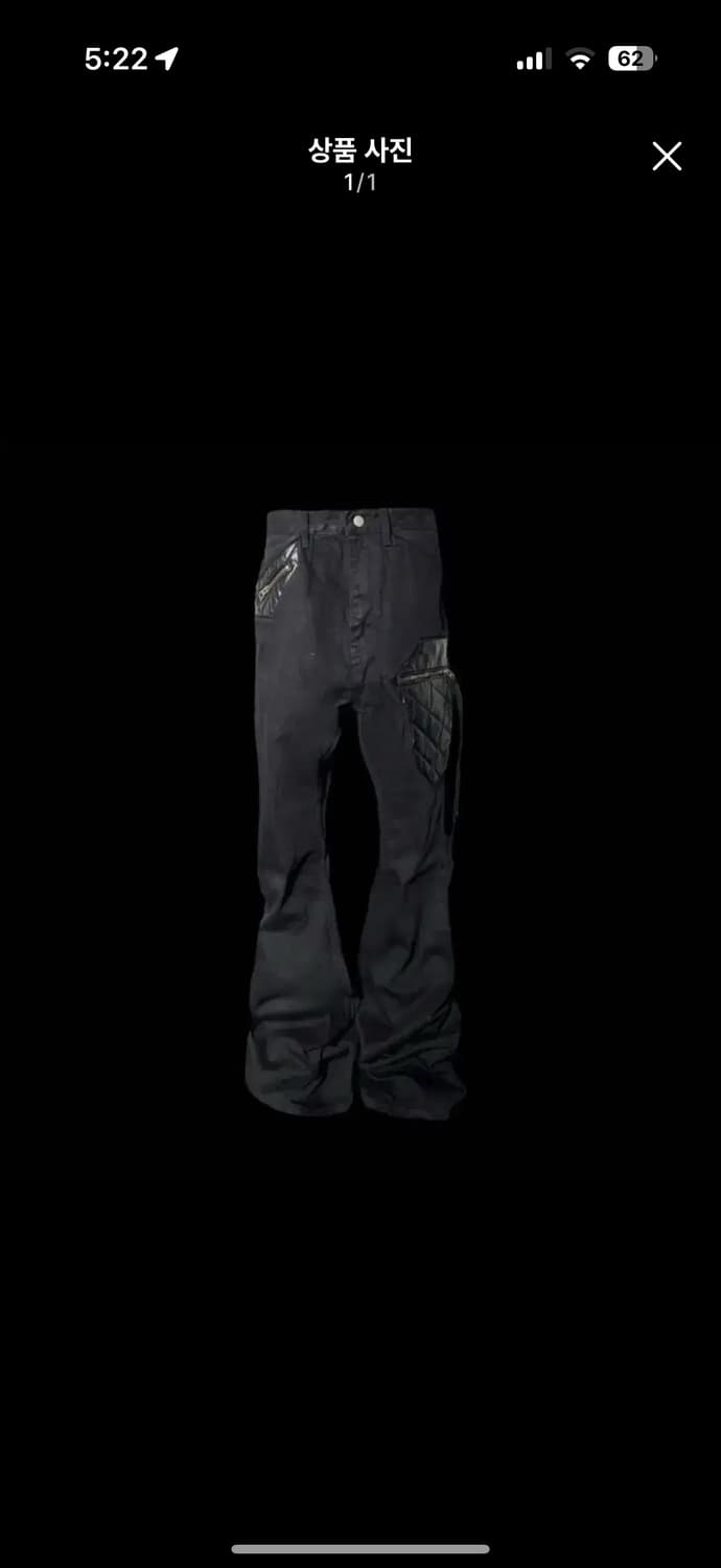 에모스탠스클럽 패치 진 v2 상품이미지1