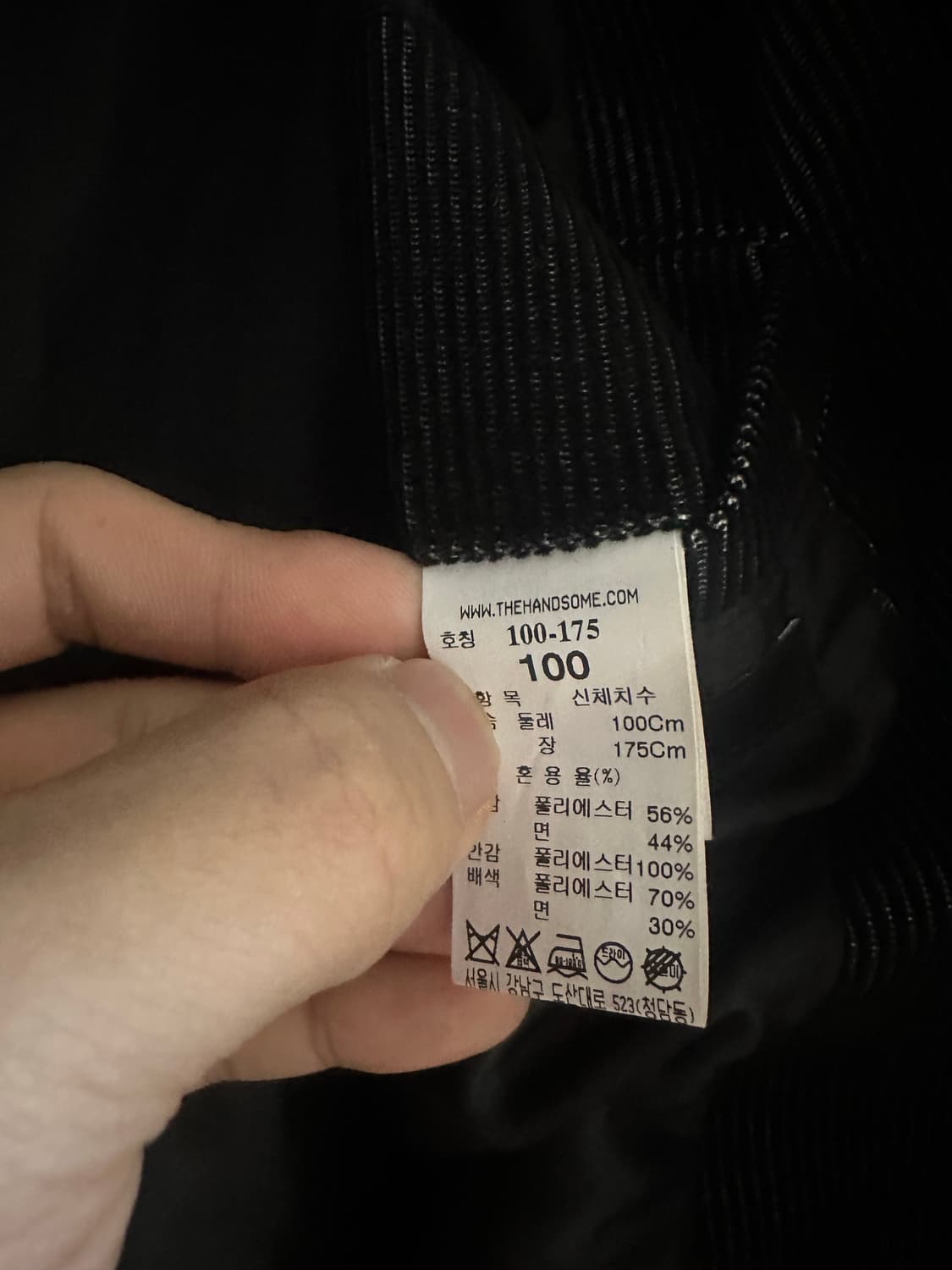 시스템 옴므 자켓 상품이미지3