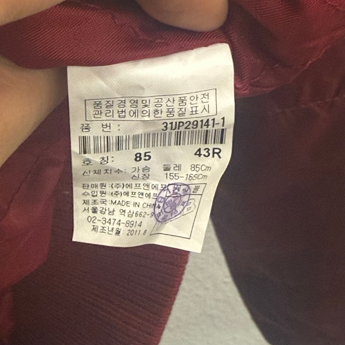 (새상품) MLB 보스턴 레드삭스 후드 패딩 점퍼 (85) 상품이미지3