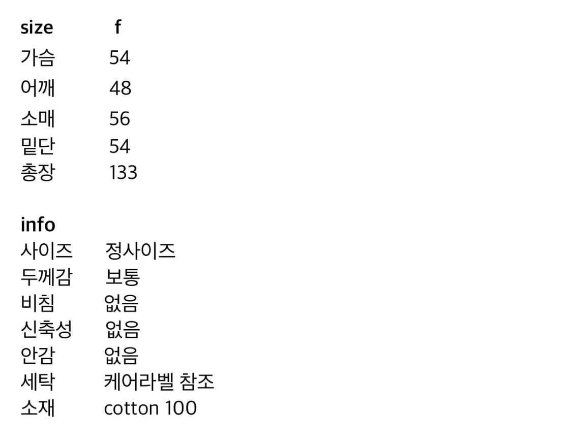 프레클 롱 원피스 상품이미지2