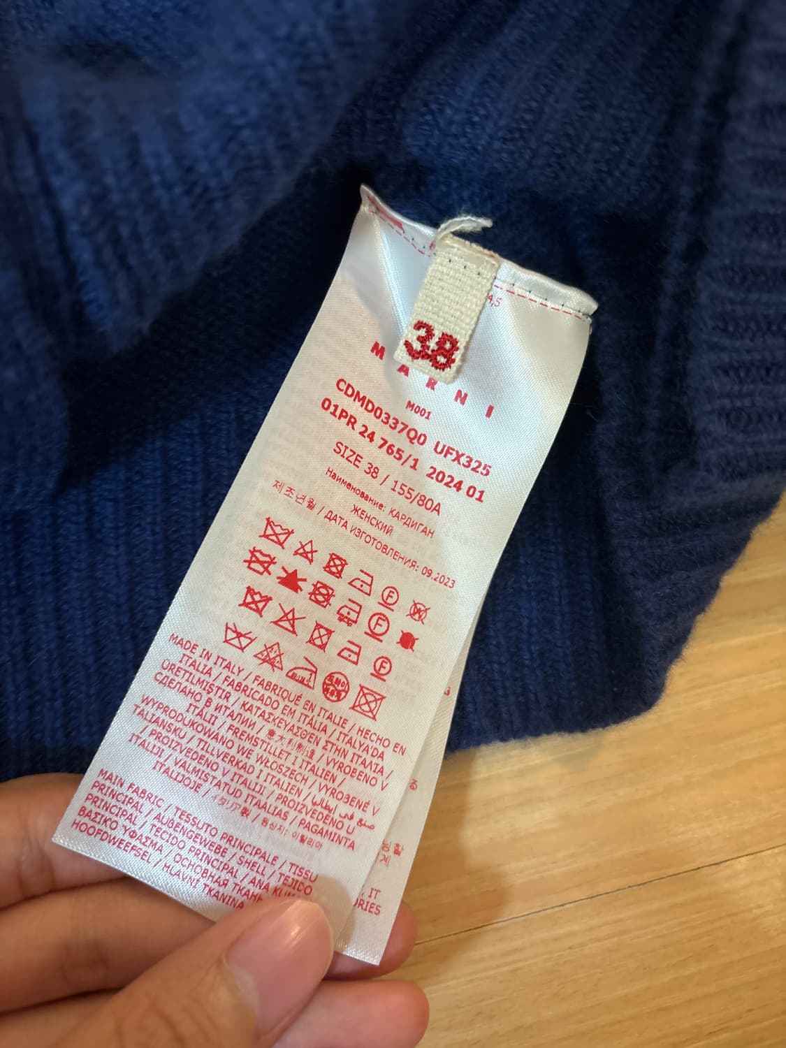 마르니 여성 마니 멘딩 패치 캐시미어 가디건 상품이미지5