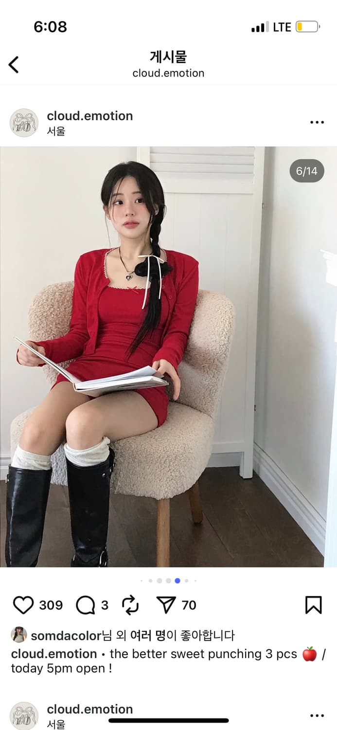 클라우드이모션 더 배럴 스윗 펀칭 3pcs + 울 뮤드 보넷 바라클라바 상품이미지5