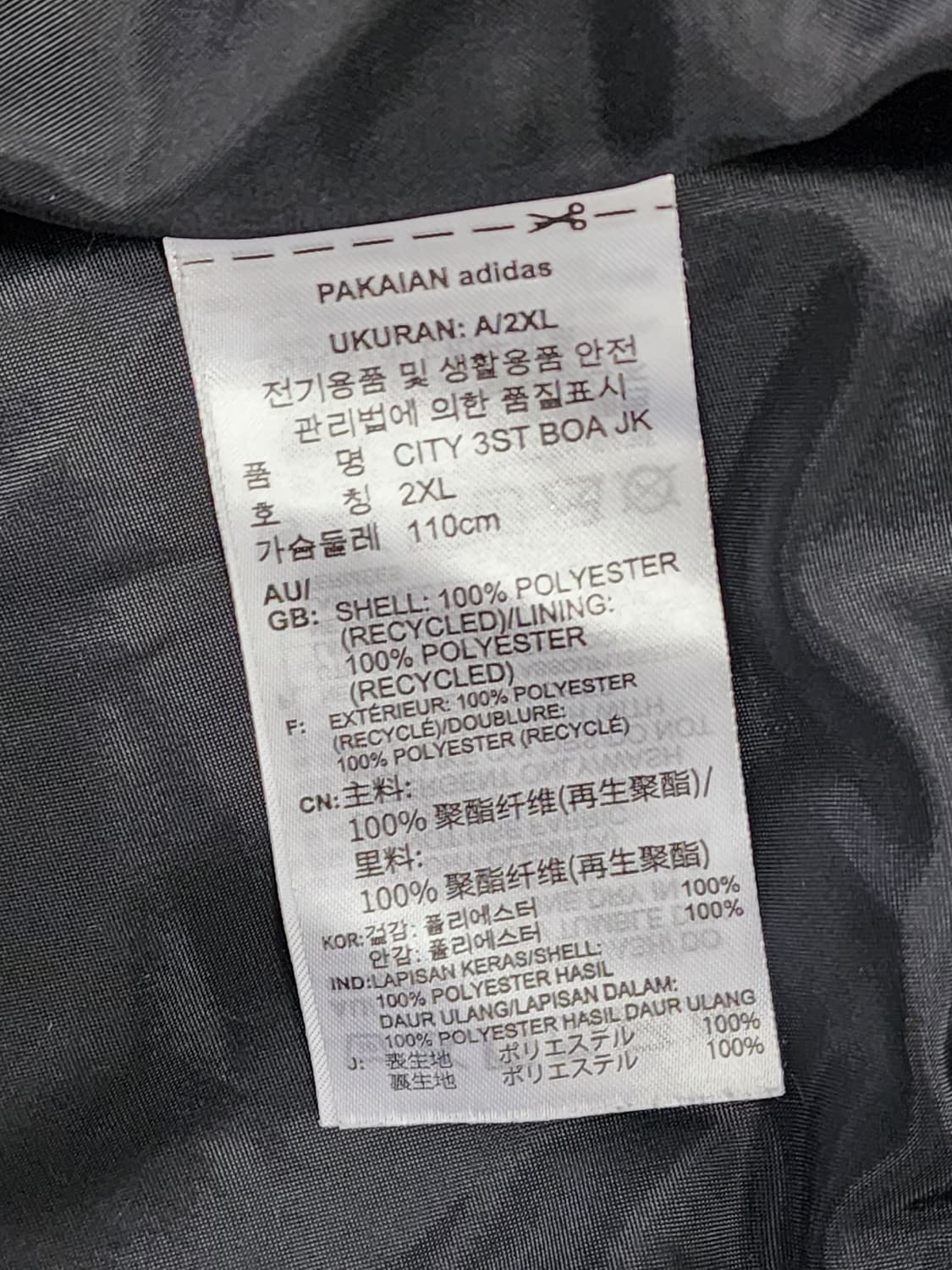 아디다스 보다 뽀글이 삼선 플리스 후드 집업 상품이미지7