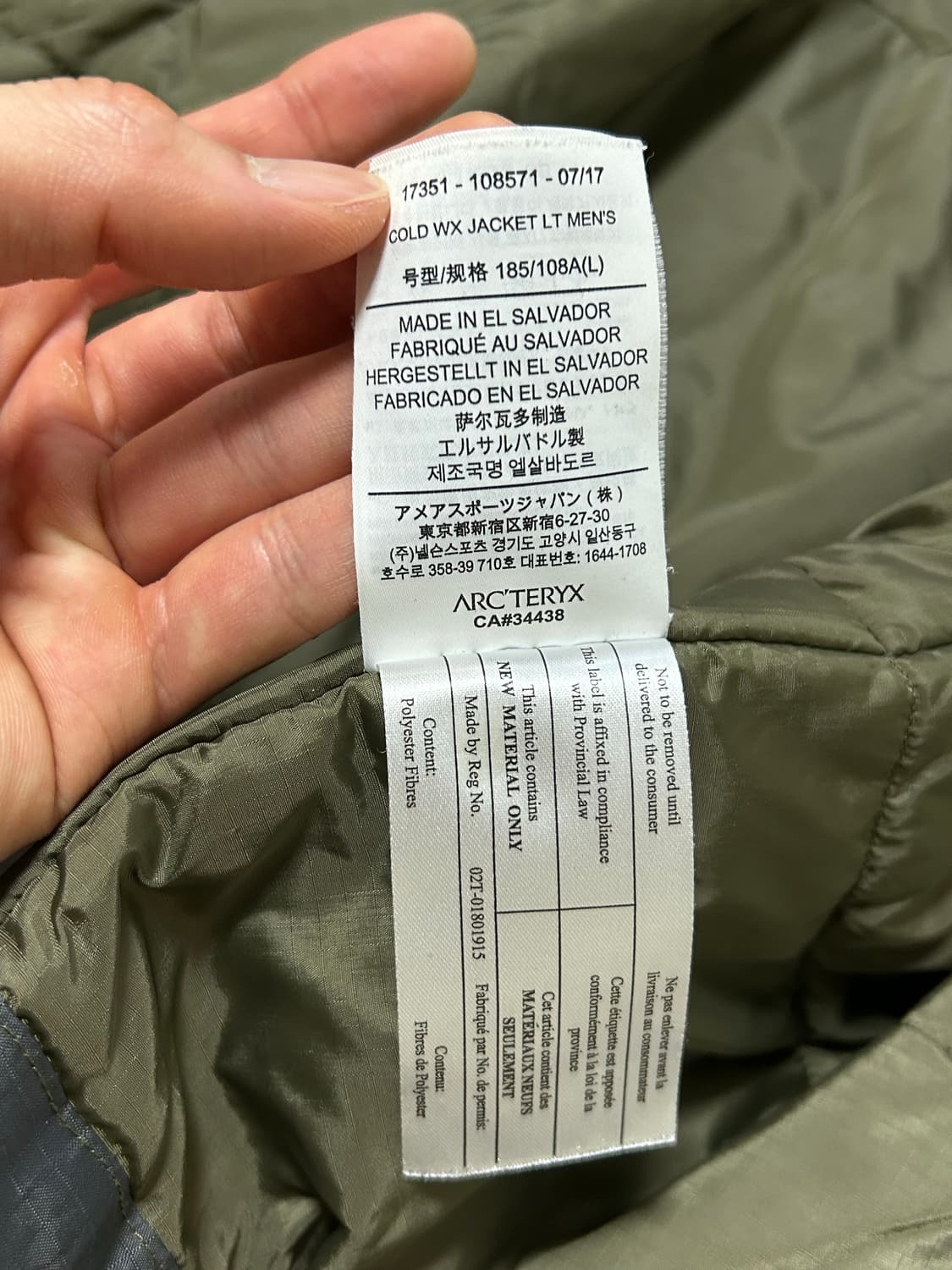 아크테릭스 리프 콜드 wx 레인저그린 상품이미지10