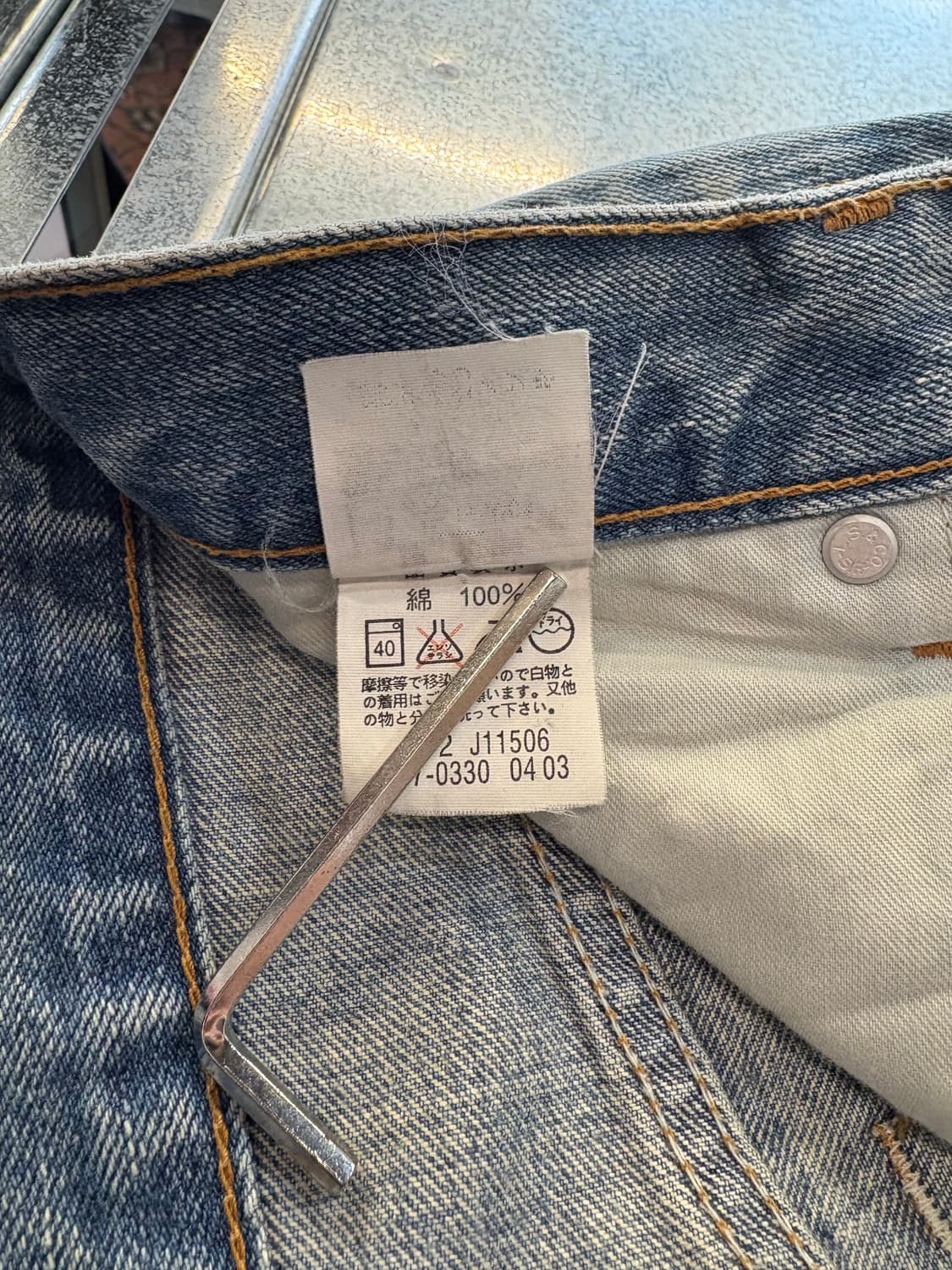 00s 03년도 리바이스 517 데님 상품이미지4