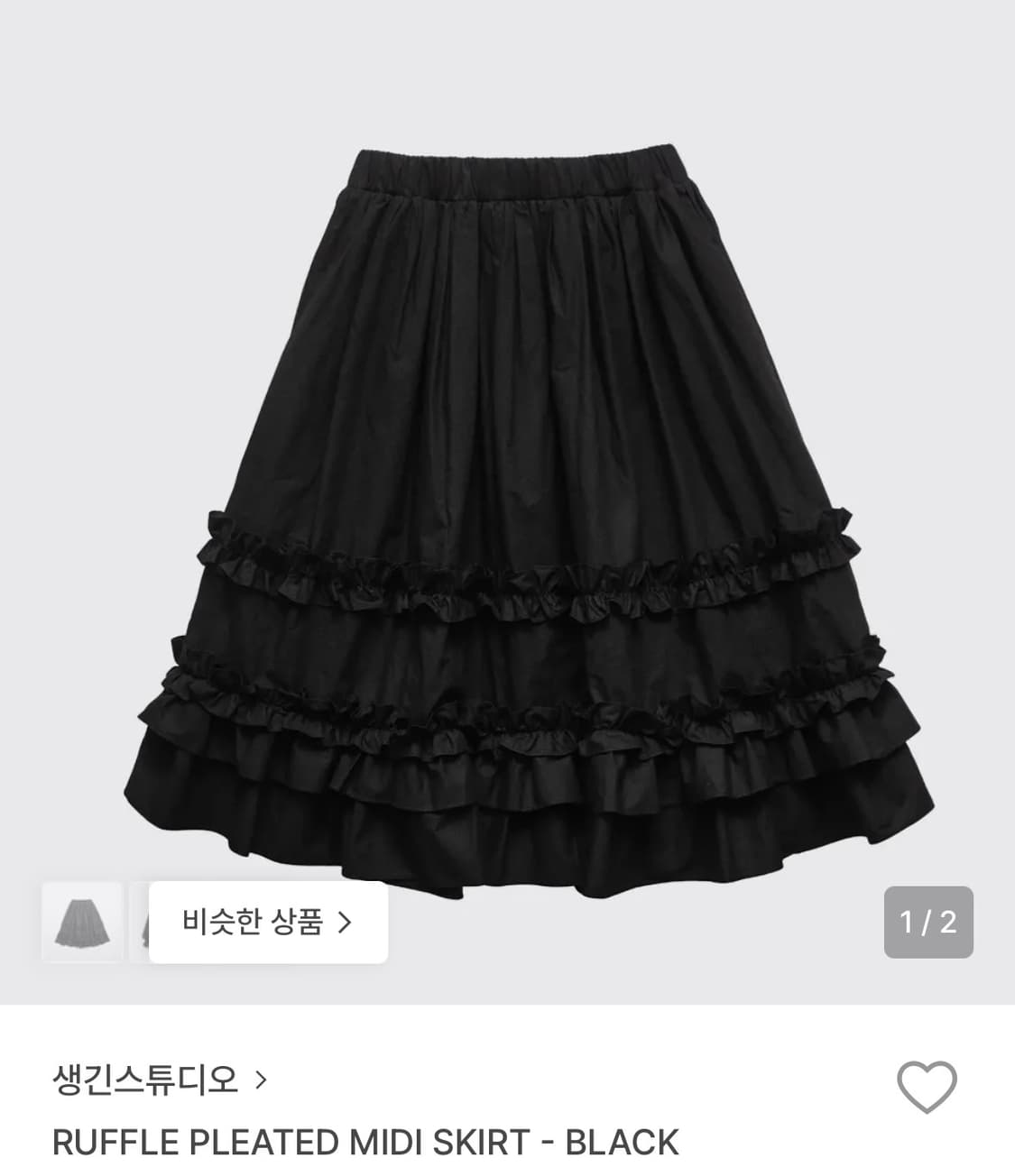 생긴스튜디오 스커트 상품이미지1