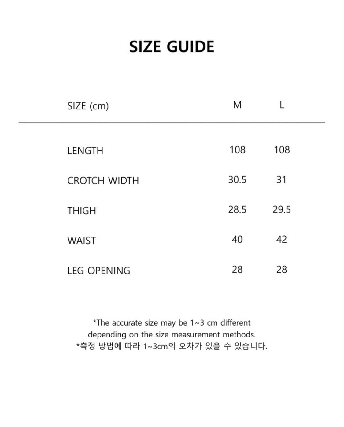 [M] 브루앙 팬츠 상품이미지2