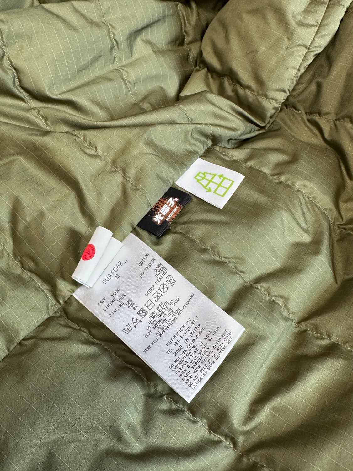 나나미카 코덴시 다운 가디건 자켓 M 상품이미지4