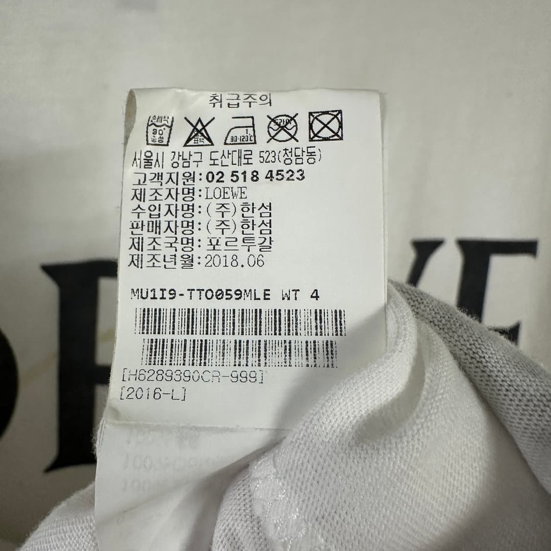 로에베 반팔 티셔츠 상품이미지8