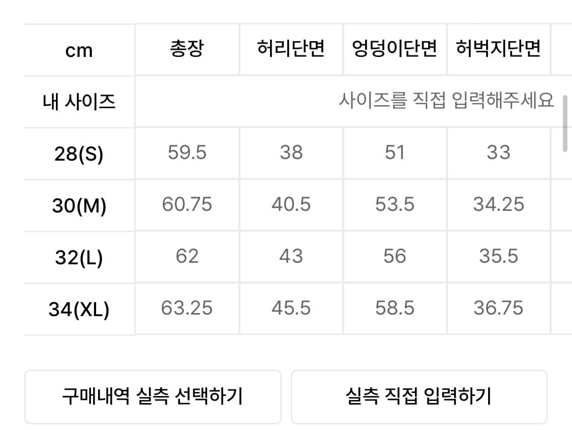 디키즈 워시드 데님 버뮤다 팬츠 Light Blue 상품이미지5