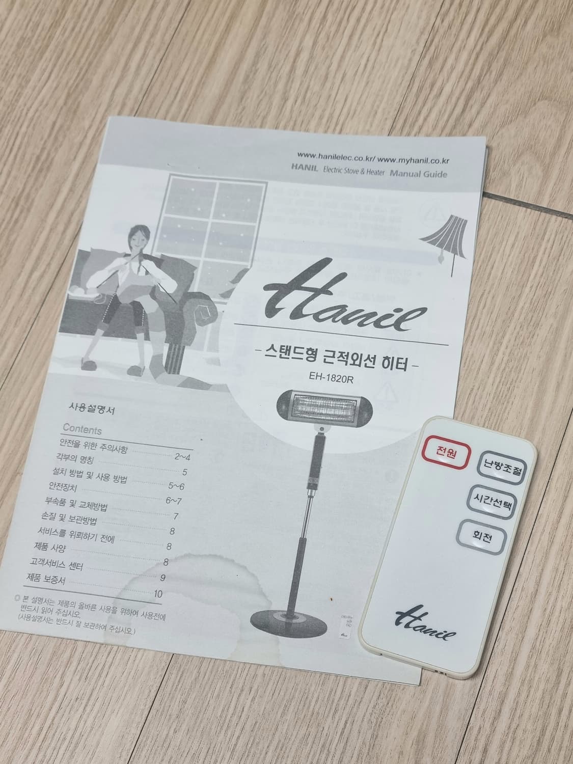 한일 스탠드형 근적외선 히터 상품이미지3