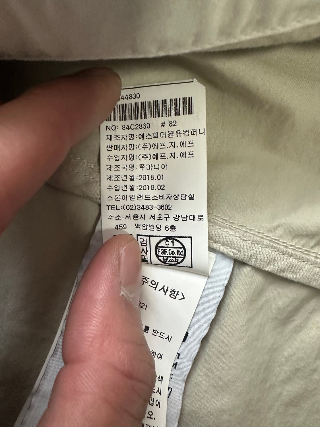 Stone island LIGHT COTTON NYLON TWILL 상품이미지7