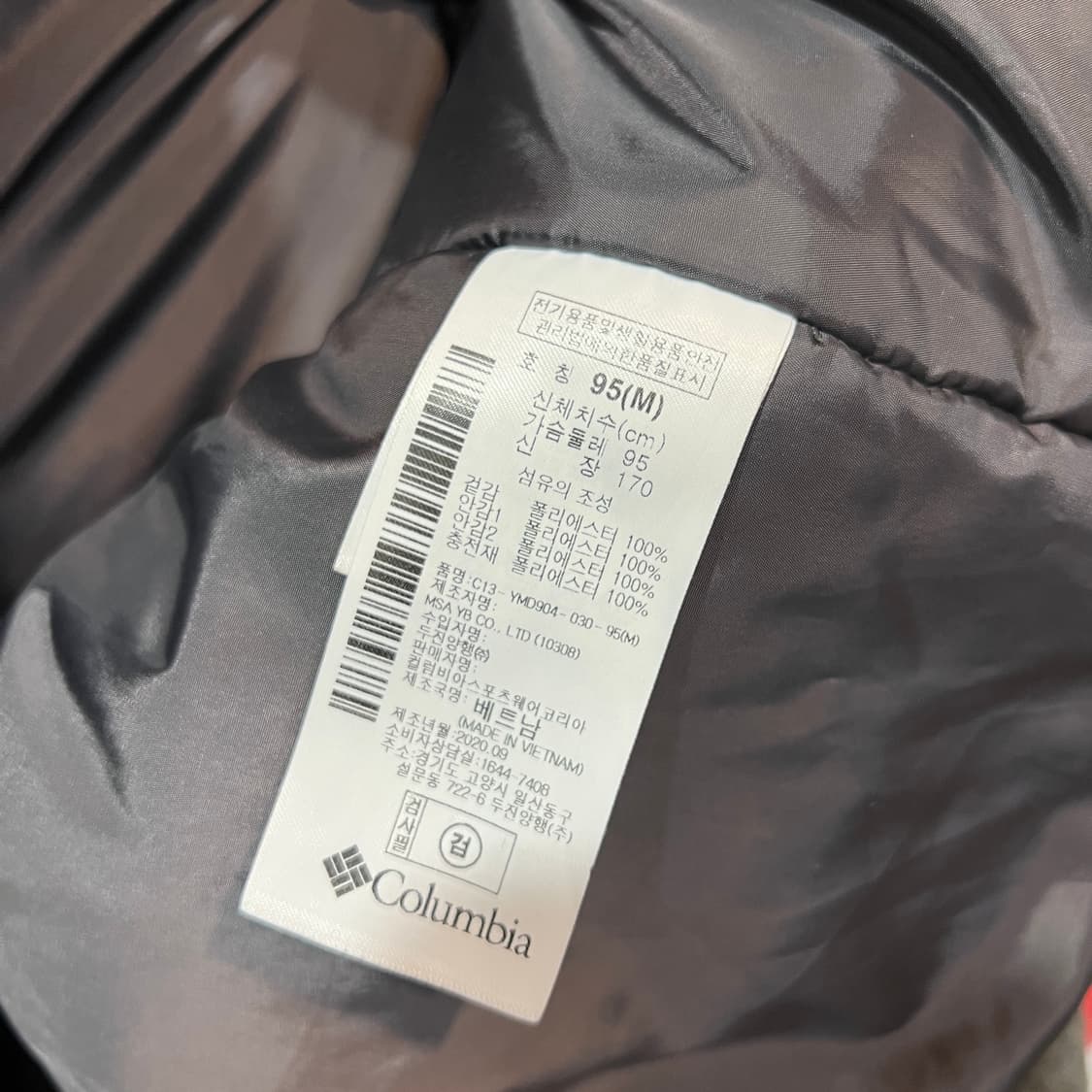 컬럼비아 플리스 자켓 상품이미지4