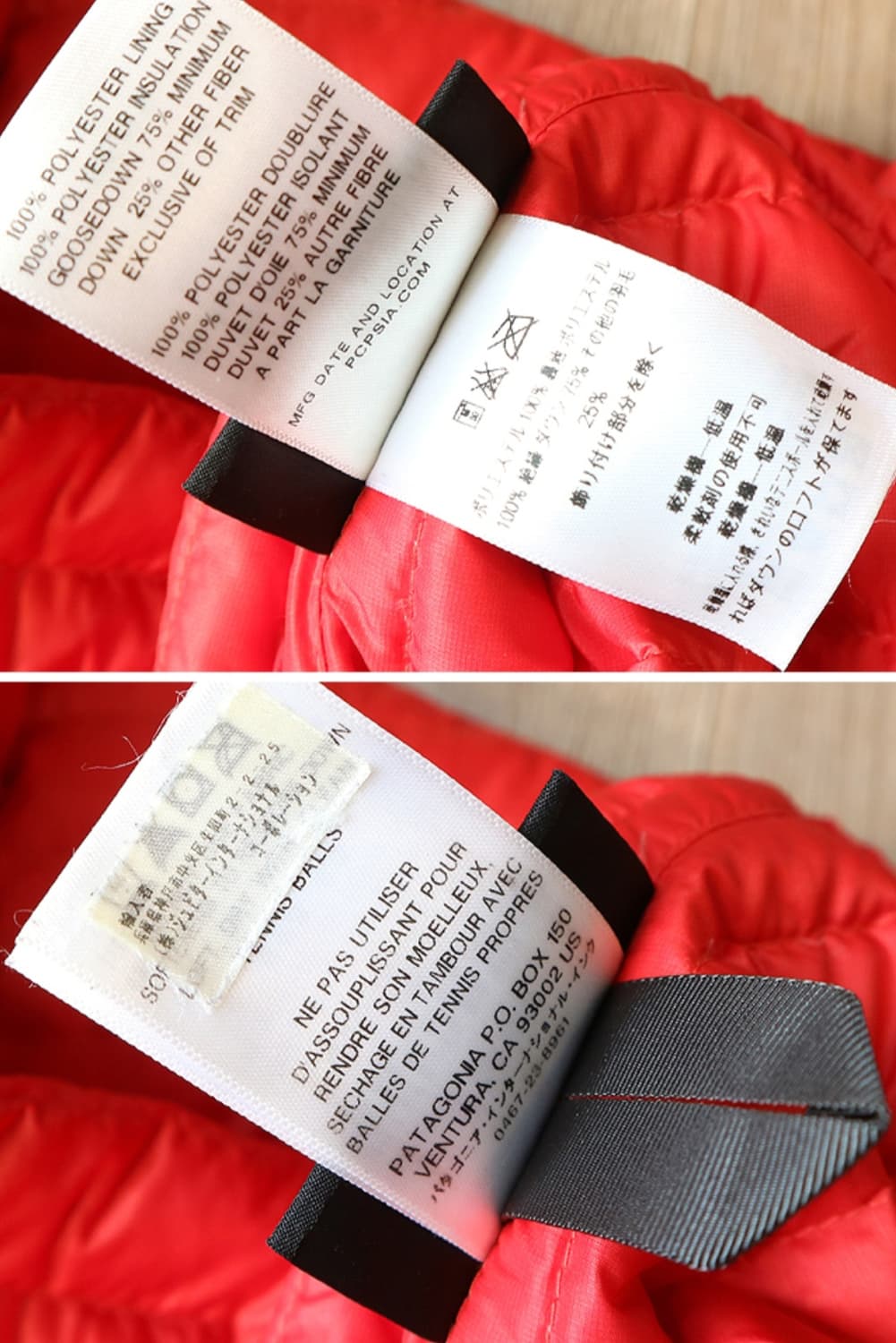 일본판 patagonia 파타고니아 초경량 구스다운 자켓

굿 컨디션 상품이미지9