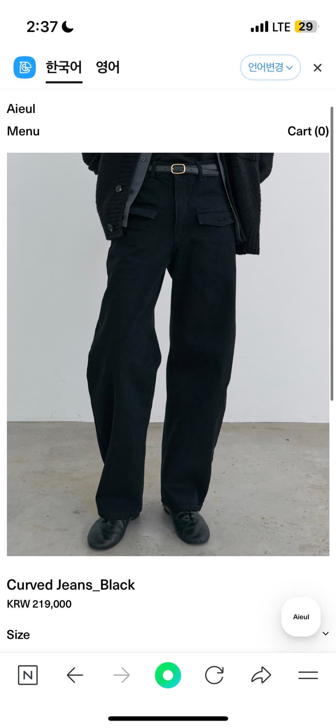 아이엘aieul curved jeans_ Black 48 상품이미지2