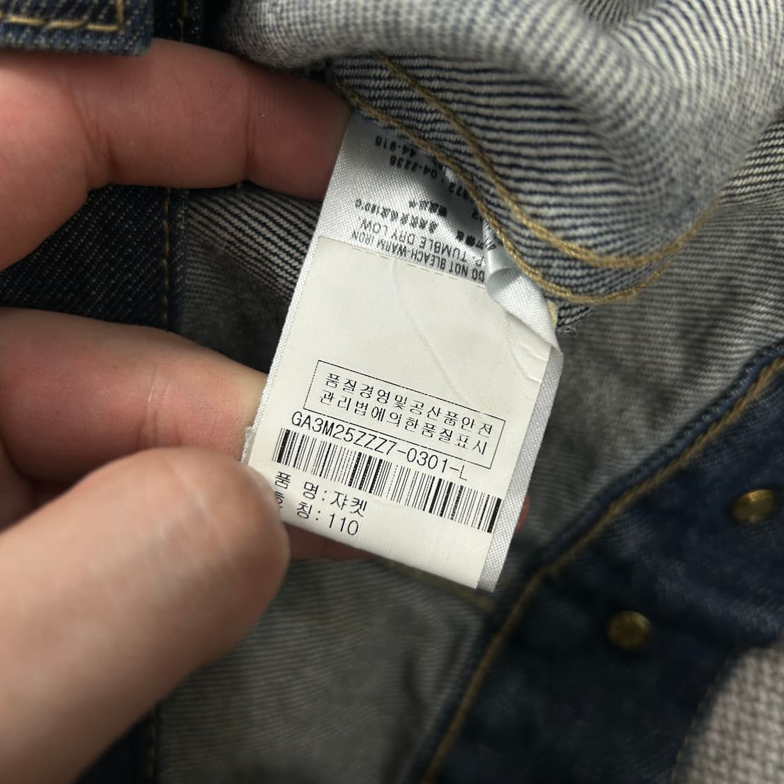 GAS 가스 혼다 레이싱 데님자켓(XL) 상품이미지3