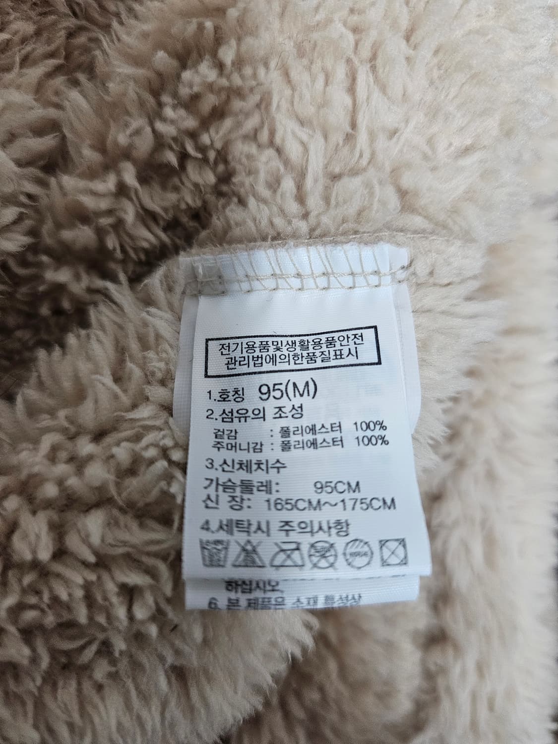 노스페이스 플리스자켓 M 상품이미지4