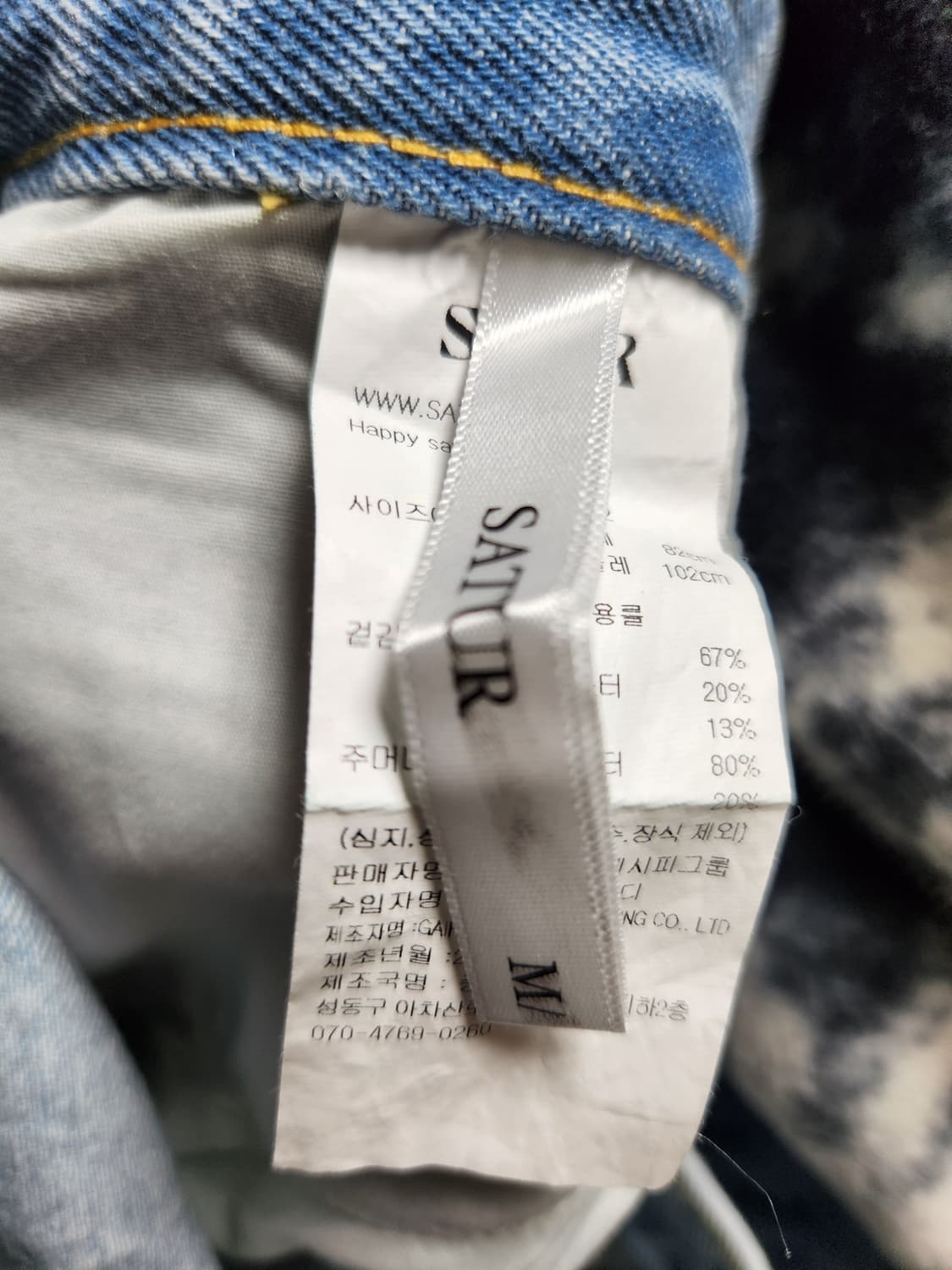 SATUR 세터 부츠컷 워시드 데님 상품이미지6