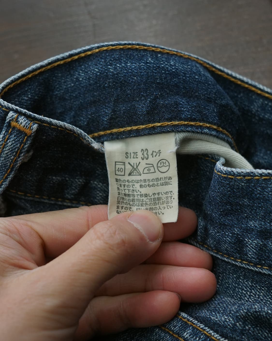 00s Levis 517 상품이미지6
