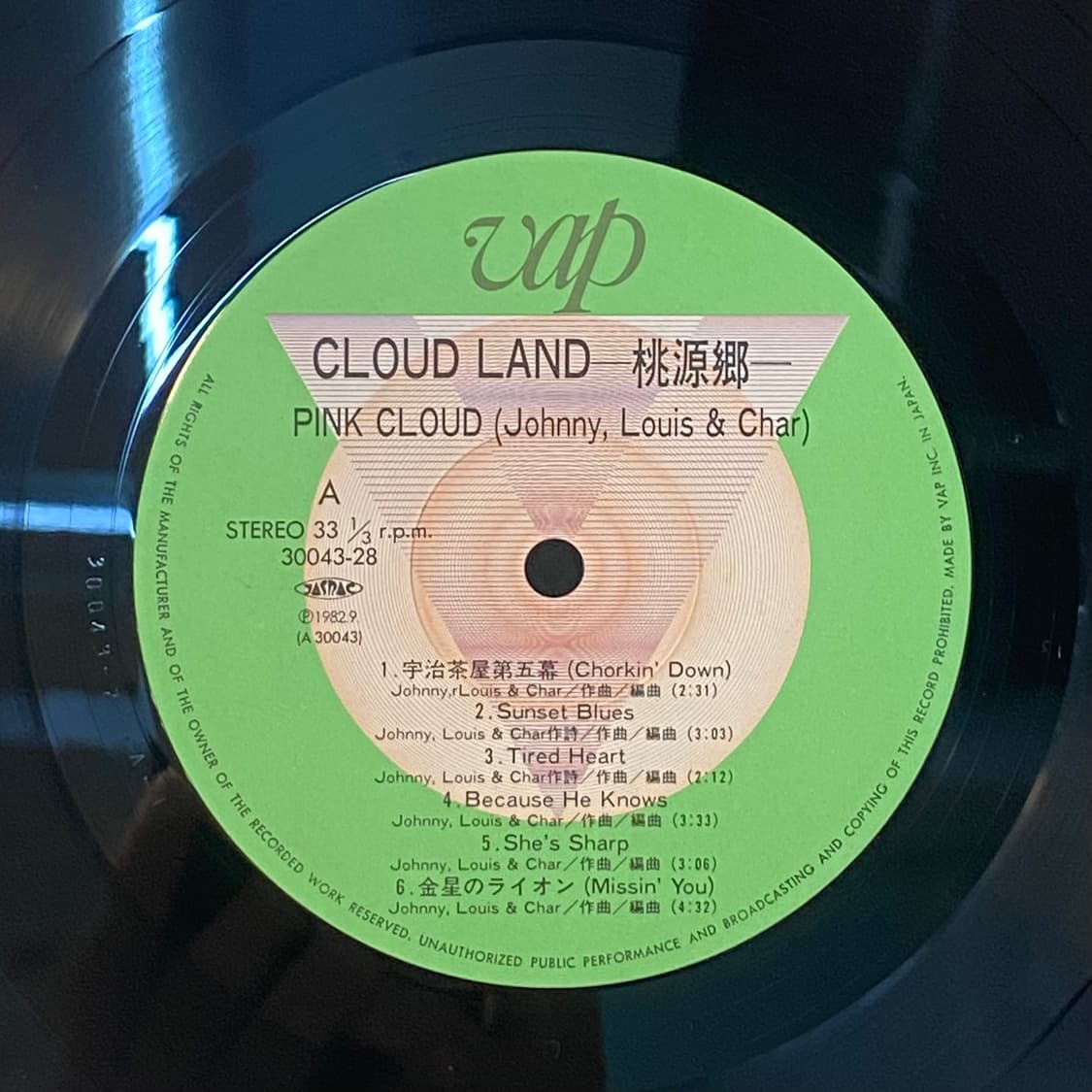 (LP) Pink Cloud - Cloud Land 상품이미지4