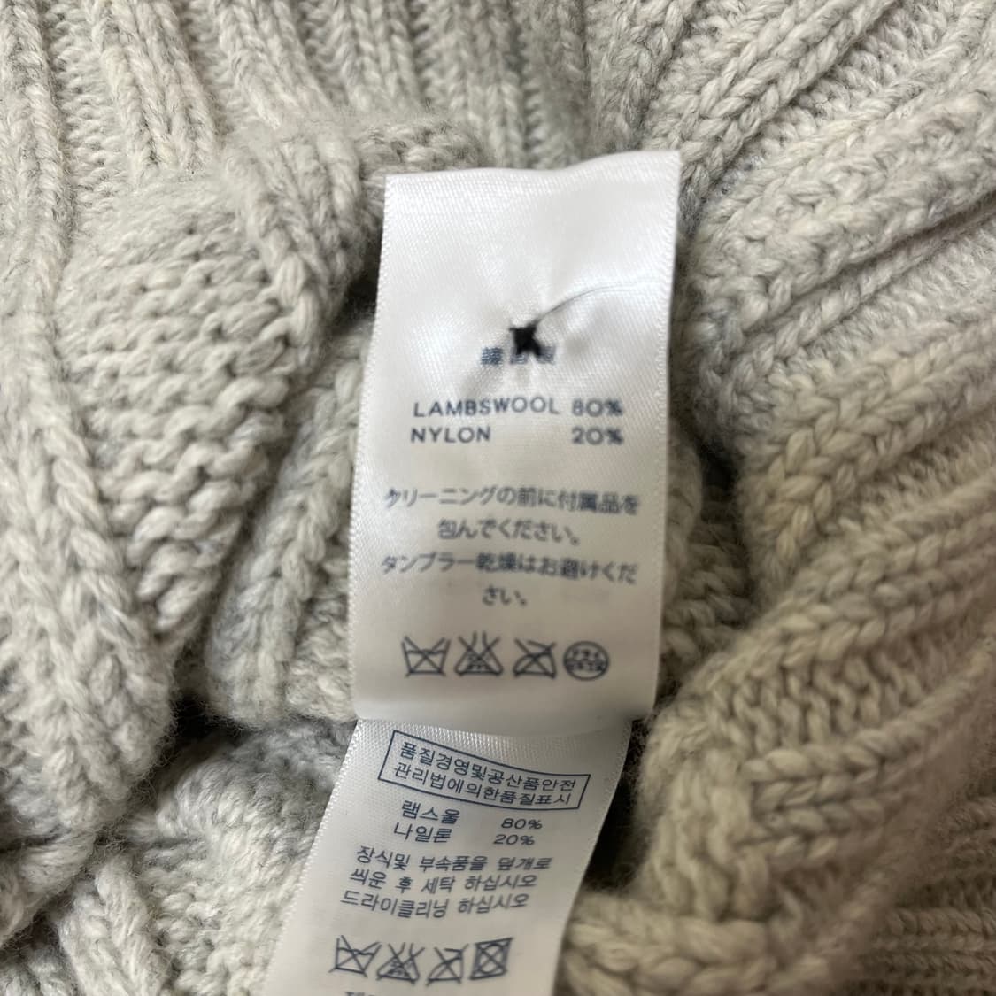 RESUME COMPANY  숄카라 꽈배기 울 니트 가디건 L(100) 상품이미지5