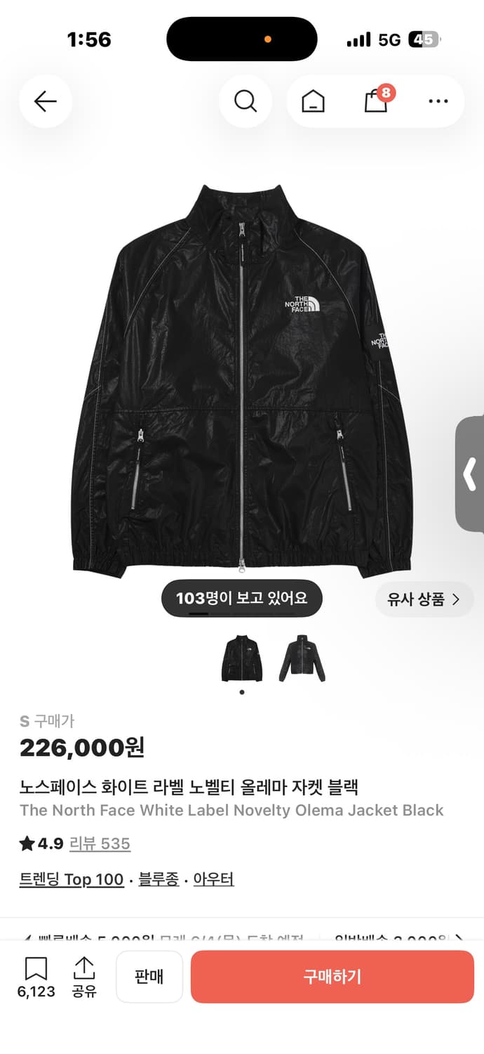 노스페이스 화이트라벨 올레마 블랙 바람막이 상품이미지1