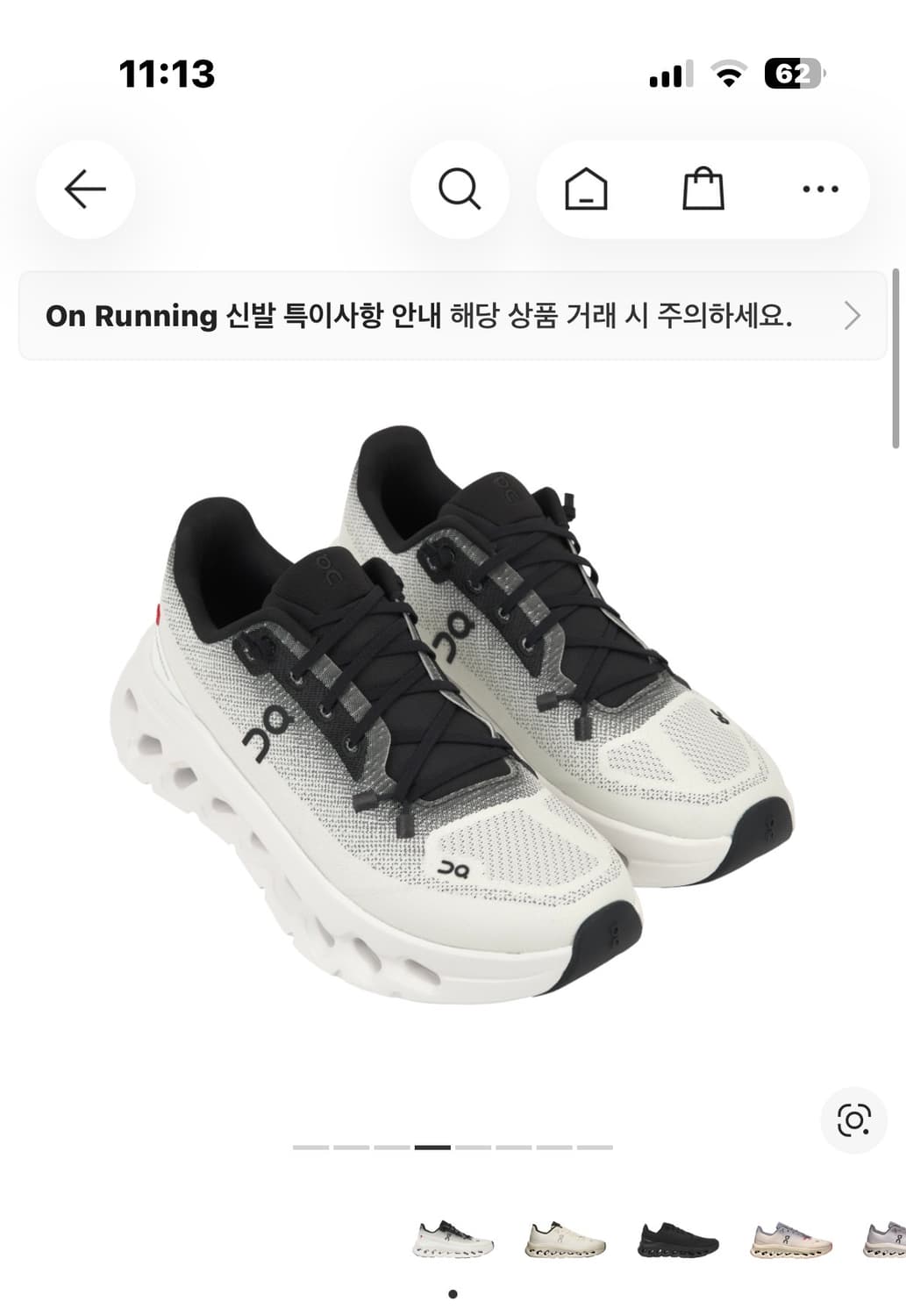 온러닝 클라우드틸트 블랙 아이보리 eu44 상품이미지1