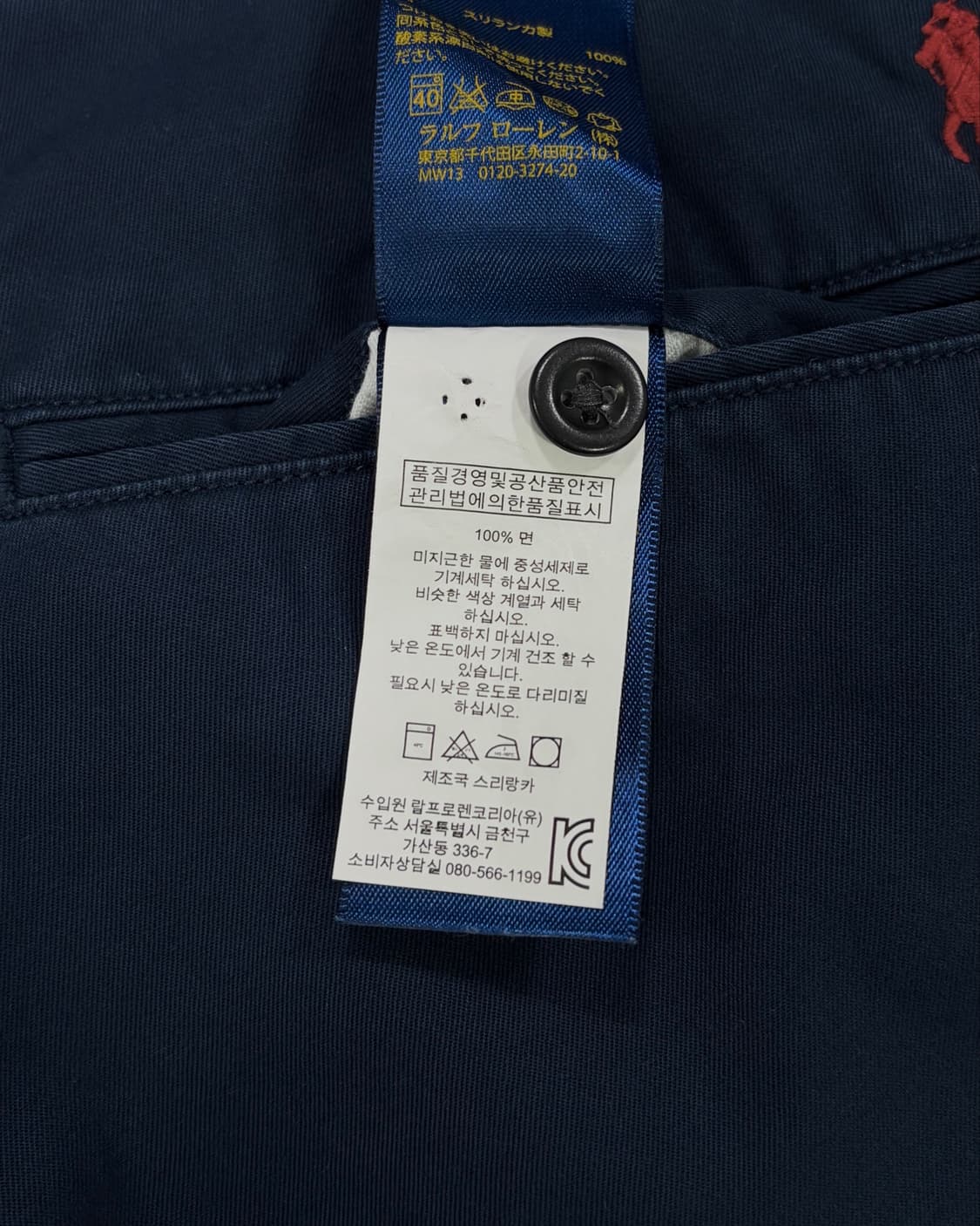 폴로 반바지 상품이미지9