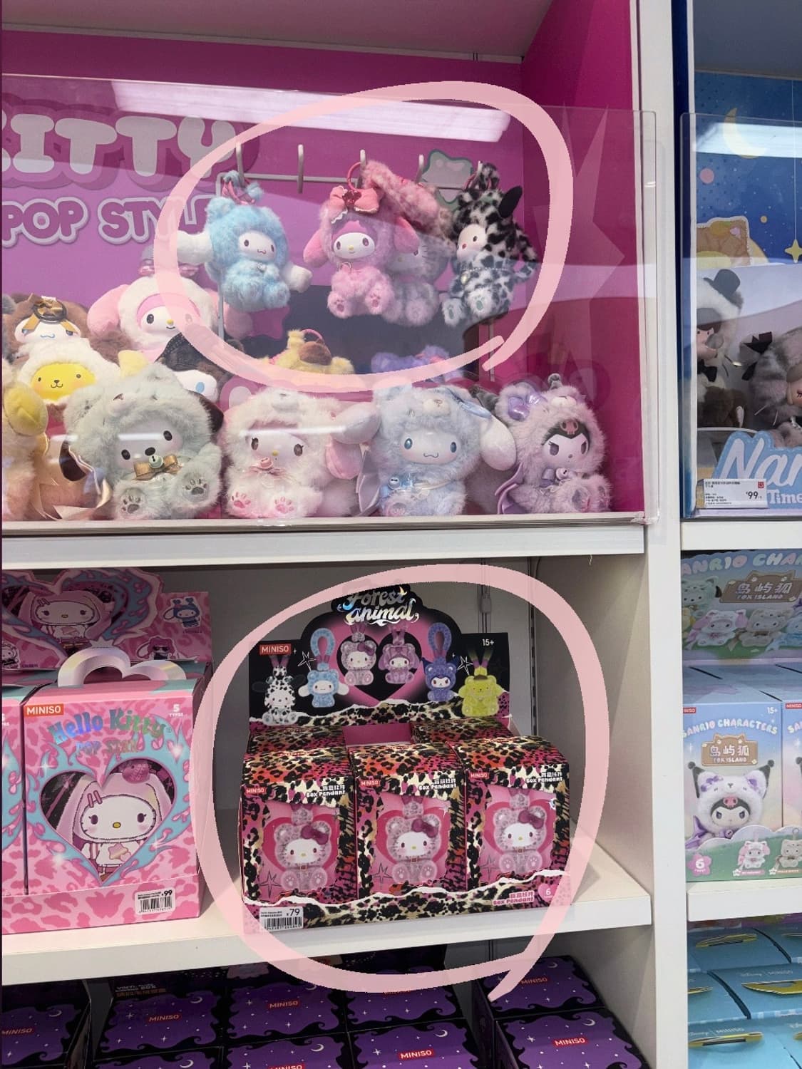 미니소 산리오 포레스트 애니멀 상품이미지1