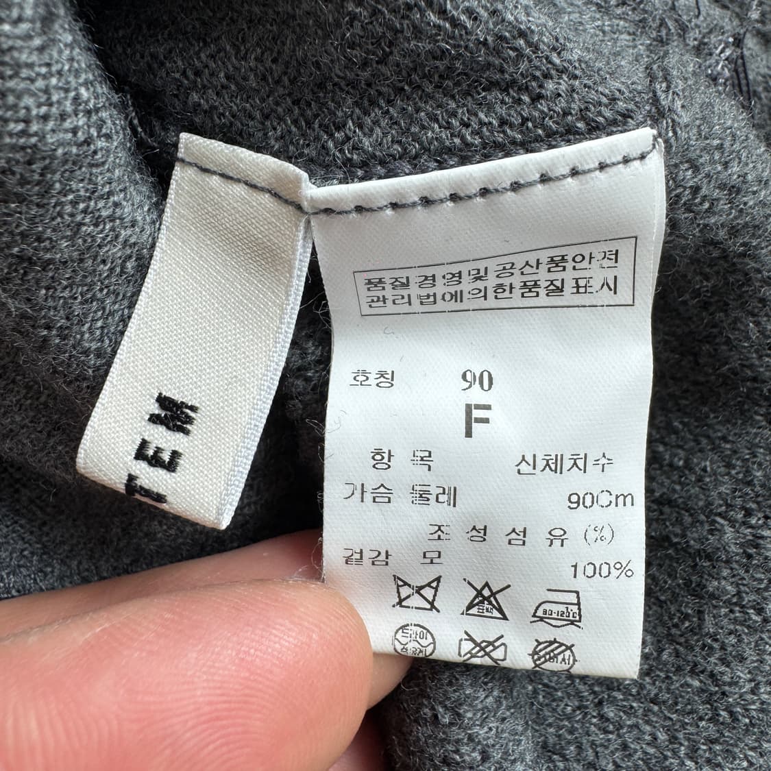 시스템옴므 사이드 지퍼 목폴라 니트 상품이미지6