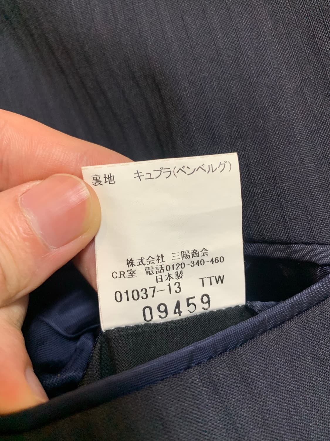 매킨토시 런던 춘하계용 블레이저 상품이미지8