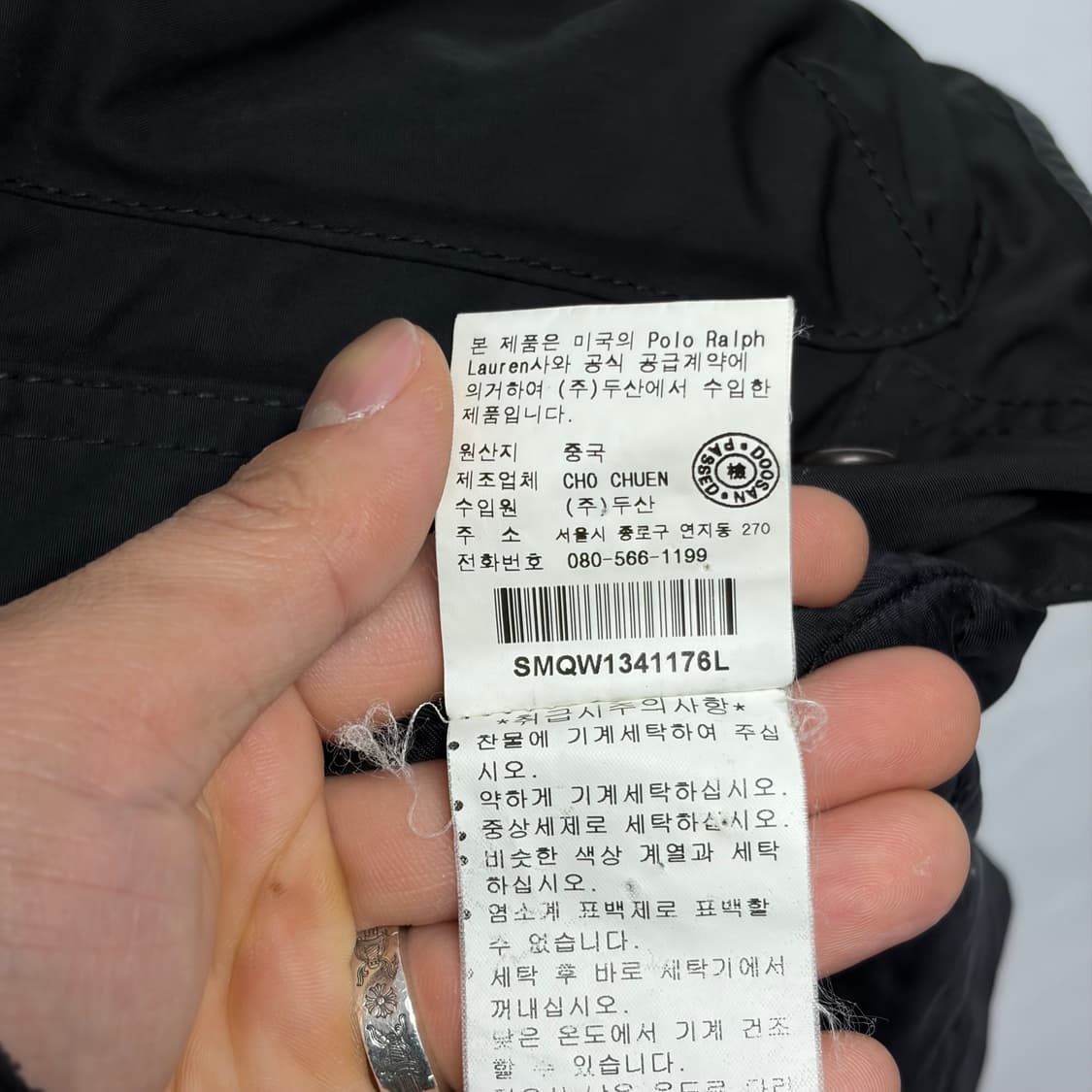 폴로 랄프로렌 헌팅 자켓 상품이미지10