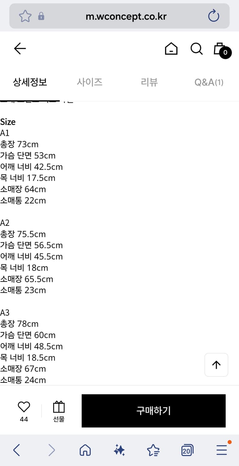 아더에러 alin 그레이 셋업 세트  상품이미지2