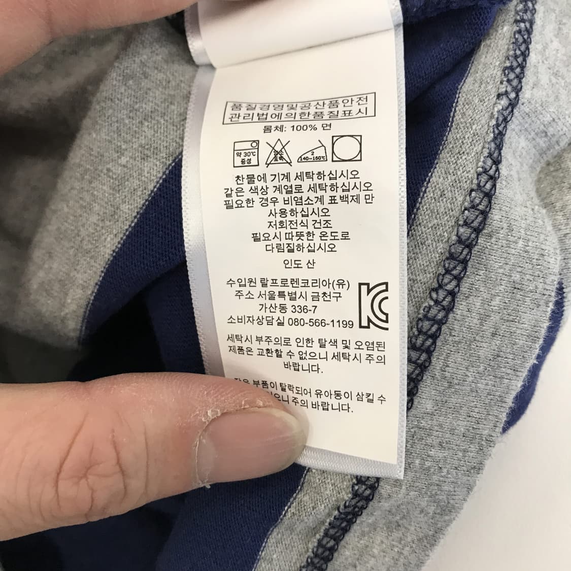 폴로 랄프로렌 럭비티셔츠 [M,10-12, 여성44] 상품이미지7
