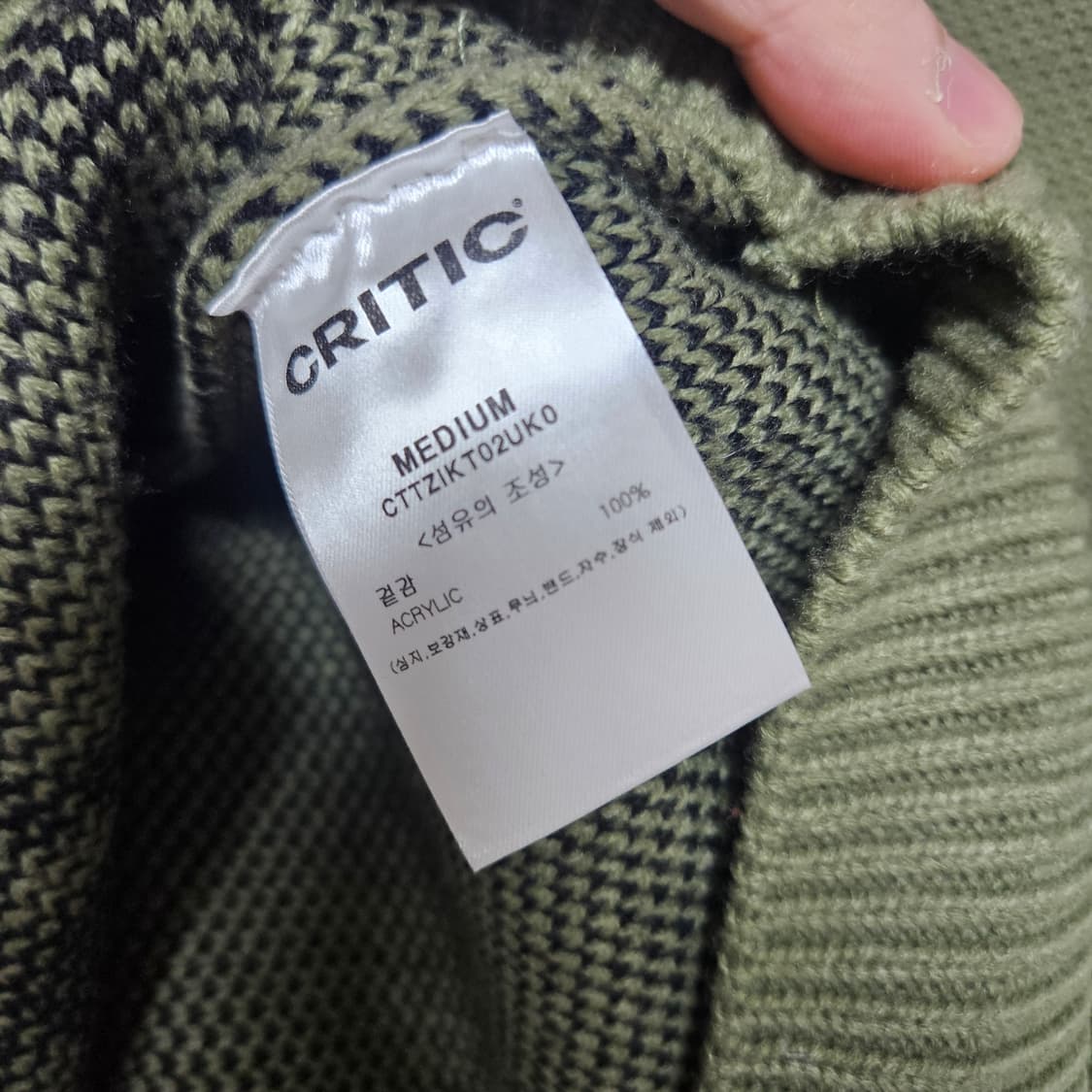 M 크리틱 스카웃보이 니트 상품이미지6