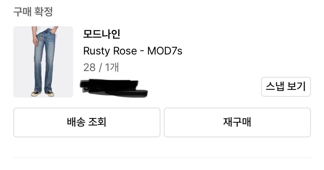 Mod1s rusty rose 28 상품이미지3