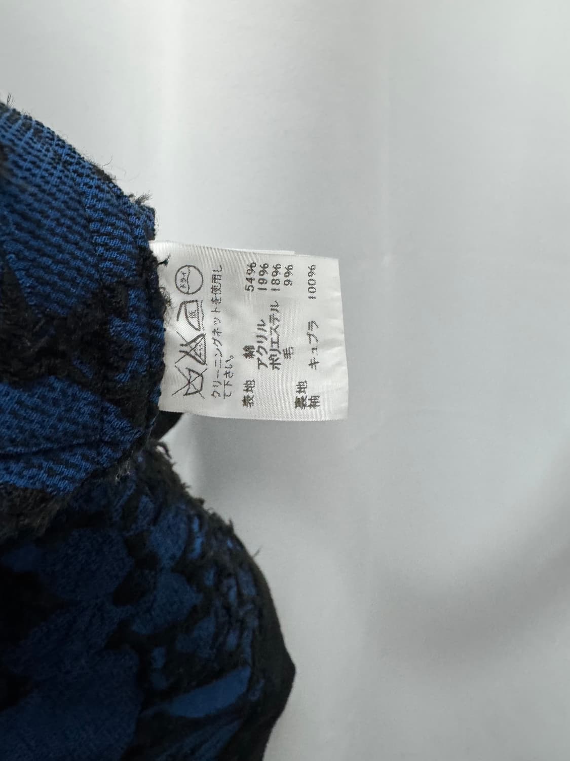 issey miyake (haat) 상품이미지5