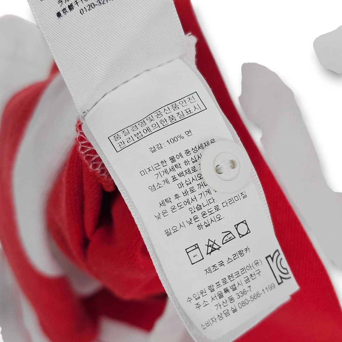 S 폴로 빅포니 스트라이프 카라티 상품이미지10