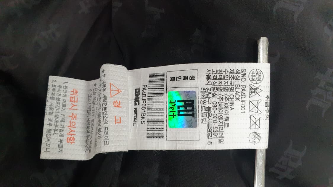 PELT 퀼팅 니트 패딩 점퍼 블랙 S(90) 상품이미지7