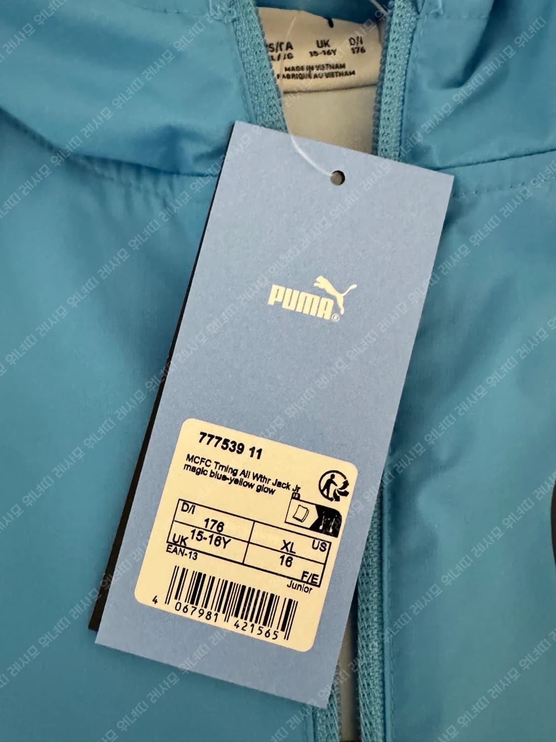 [BXL] 푸마 맨시티 올웨더 보이즈 자켓 바람막이 상품이미지3