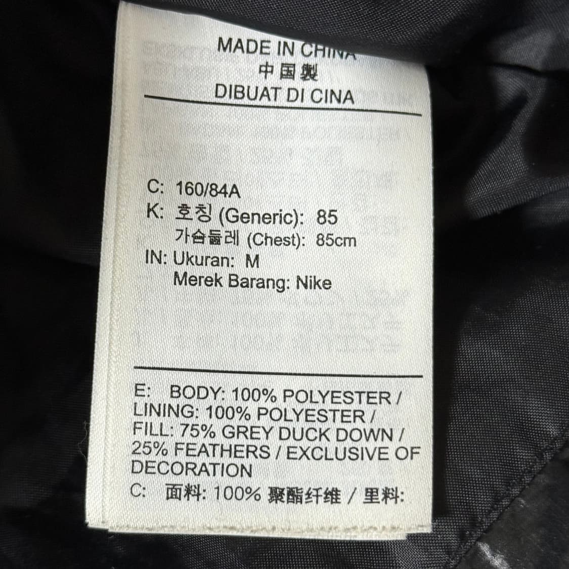 [정가 30만원] 나이키 써마핏 패딩 조끼 상품이미지9