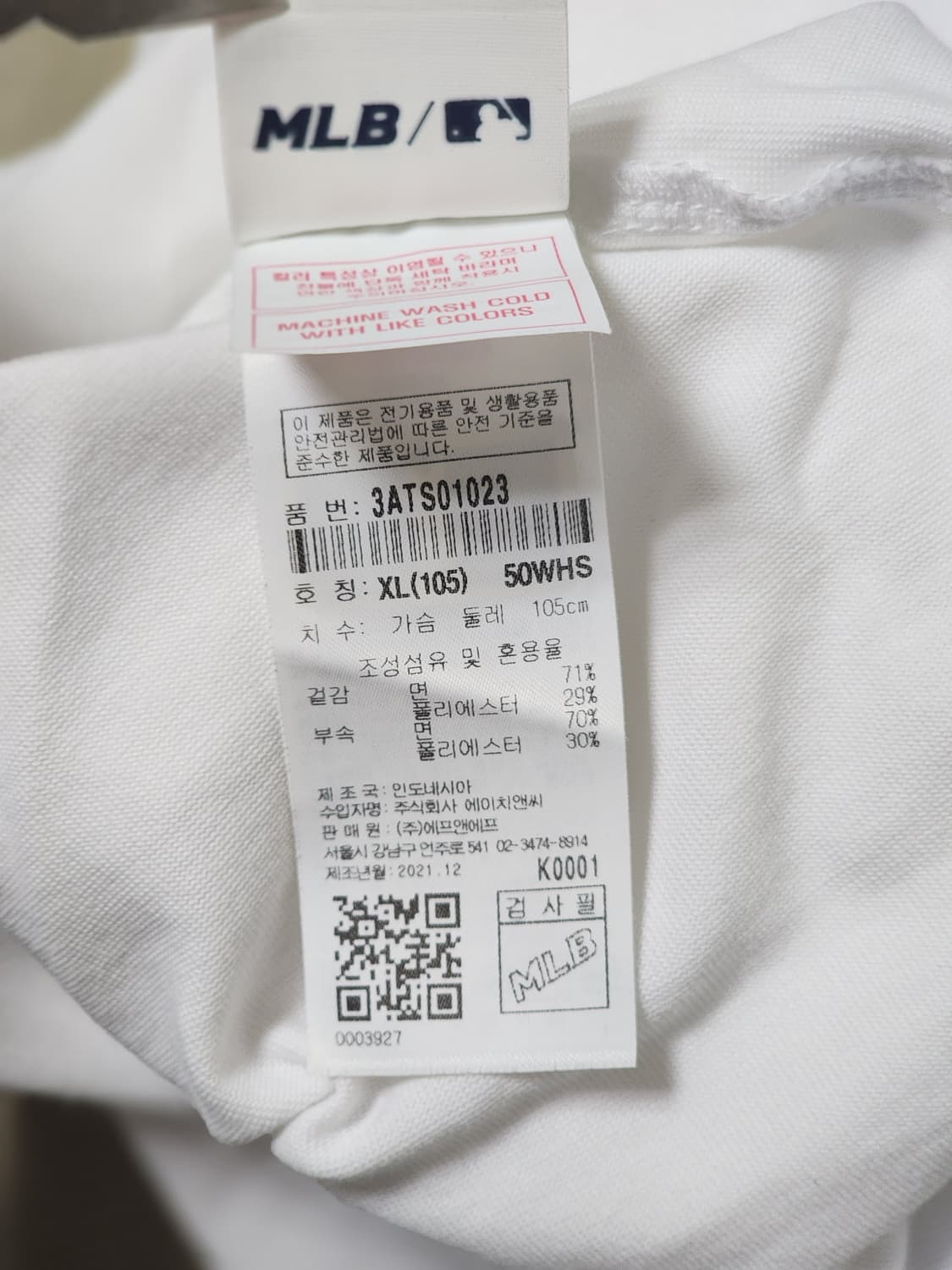 MLB 뉴욕양키스 로고 반팔 티셔츠 화이트 105(XL)  상품이미지7