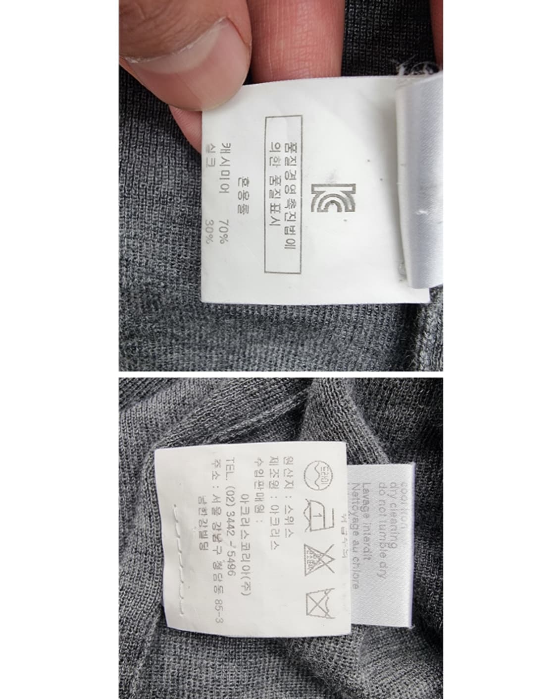 AKRIS 아크리스 상품이미지9